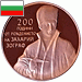 200. výročí narození malíře Zahariho Zografa 200. výročí narození malíře Zahariho Zografa