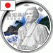 Japonské prefektury na mincích pro rok 2010 Japonské prefektury na mincích pro rok 2010
