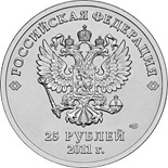 Russia 10 roubles Ancient Russian towns commemorative Ruská pamětní mince - 10 rublů Russia 10 roubles Ancient Russian towns commemorative Ruská pamětní mince - 10 rublů